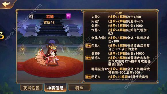 放开那三国2哪个阵容好四大阵营最强阵容搭配汇总？-不可思议迷宫新手推图阵营