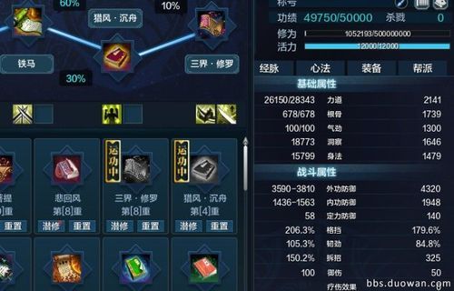 《天涯明月刀》神刀pve心法选择？-天刀神刀新手攻略2018