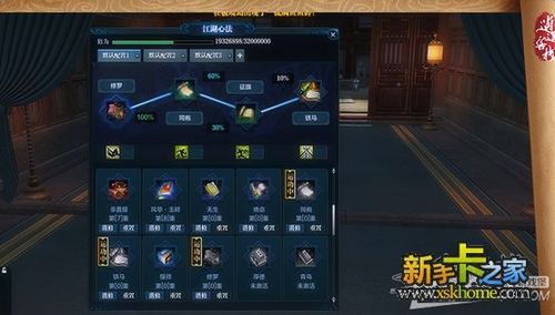 《天涯明月刀》神刀pve心法选择？-天刀神刀新手攻略2018