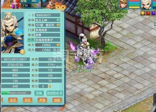为什么神武换绑要3年？-神武手游新手账号