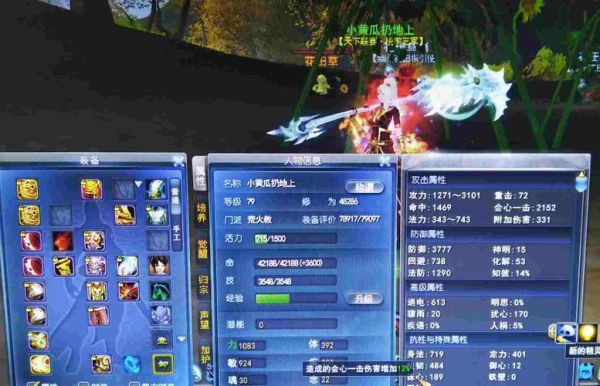 天下三荒火孩子装备如何点化？-天下三荒火新手在哪手