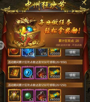 一刀传世攻略心得？-英雄传世新手攻略大全