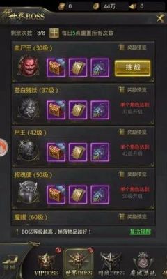 一刀传世攻略心得？-英雄传世新手攻略大全