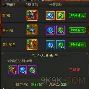 一刀传世攻略心得？-英雄传世新手攻略大全