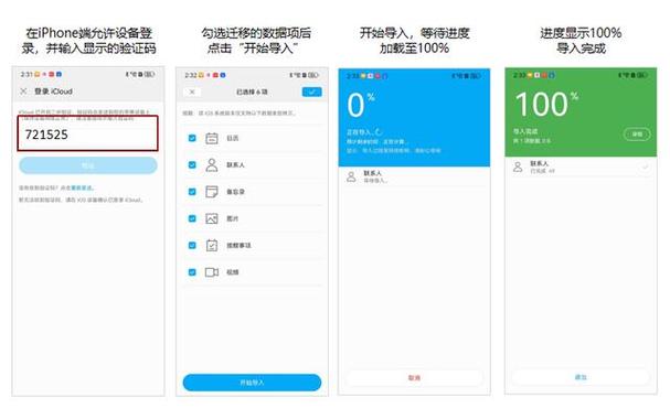 mate60外卖实况窗如何开启？-实况2018新手设置