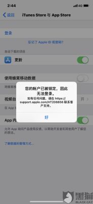 苹果笔记本设置id验证码的时候卡住了？-qq飞车手游新手跳过卡主