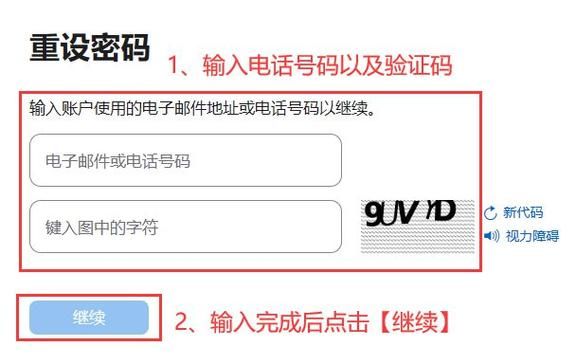 苹果笔记本设置id验证码的时候卡住了？-qq飞车手游新手跳过卡主