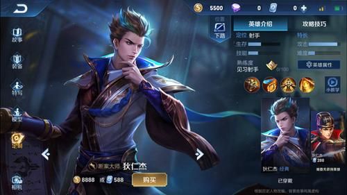 狄仁杰a闪很难吗？-狄仁杰 新手技巧