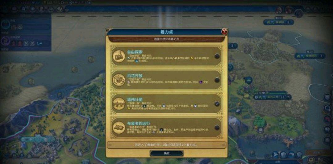 文明6开局新手攻略，文明6怎么开局？-文明6新手罗马全攻略