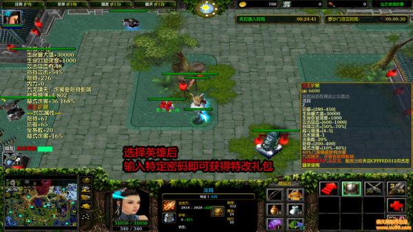 仙之侠道2玖法尊怎么玩？-仙之侠道2玖章新手攻略