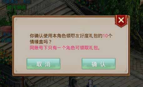 问道手游大耳萌礼包实惠吗？-问道新手至尊礼包