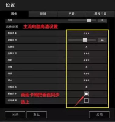 绝地求生端游如何跳过新手教程？-绝地求生手游新手教程在哪里