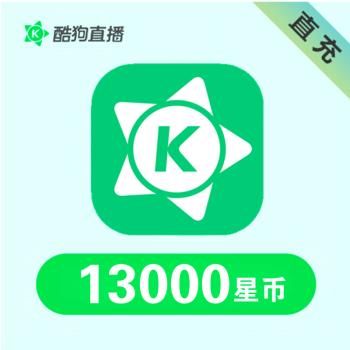 酷狗繁星直播间别人给的东西怎么用？-酷狗直播新手充值星币怎么玩好