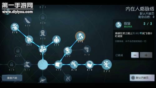 园丁队友带什么天赋？-新手园丁天赋怎么加