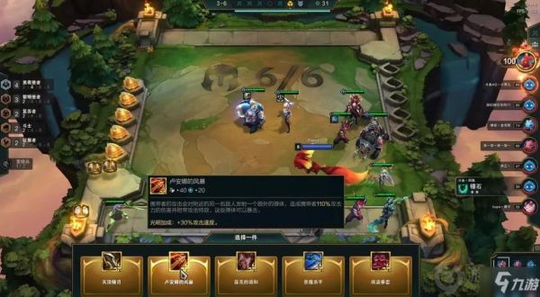 云顶之弈零基础入门教程s5？-lol新手教学视频 亚索教学