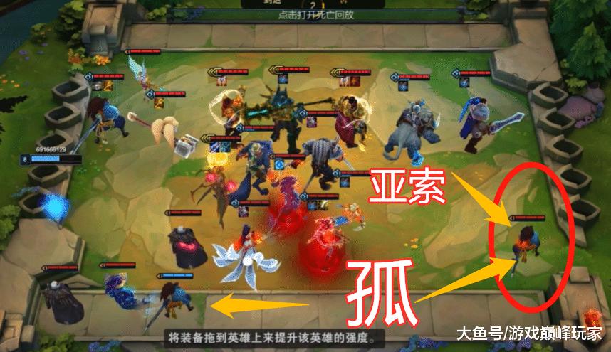 云顶之弈零基础入门教程s5？-lol新手教学视频 亚索教学