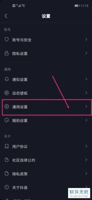 OPPO A72 5G抖音怎么拍长时间？-抖音新手怎么拍长视频教程