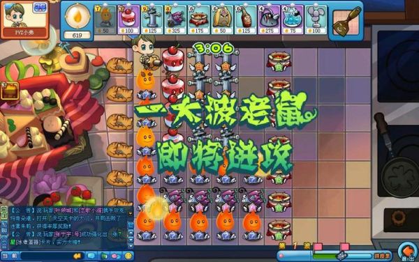 美食大战老鼠这套卡怎么打魔塔30层？-美食大战老鼠新手魔塔15层