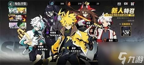 赛尔计划新手池选哪个？-七日之都新手第5抽