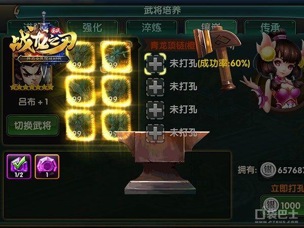 战之刃幸存者法师技能搭配？-链战新手攻略