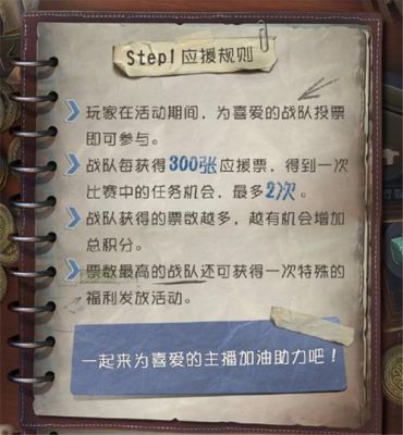 第五人格赛事输赢怎么判断？-第五人格新手任务监管者胜利规则