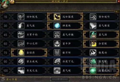 魔兽世界7.3踏风武僧怎么输出最新踏风武僧天赋加点推荐？-暗黑破坏神3新手武僧技能加点
