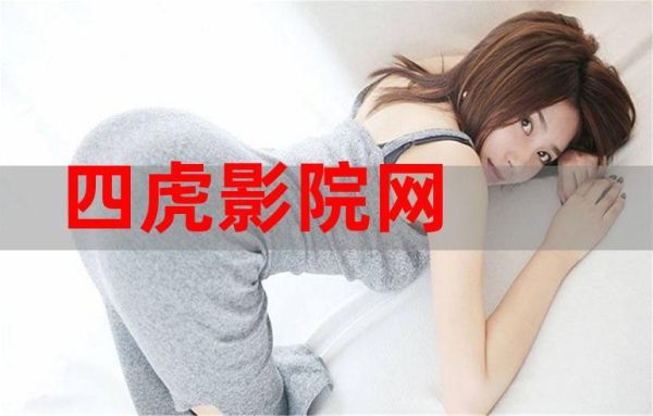 网站打不开是什么原因？-四虎影库最新手机版下载