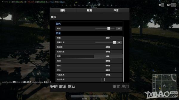 绝地求生怎么设置启动项及参数优化设置方法教程？-绝地求生电脑版新手设置