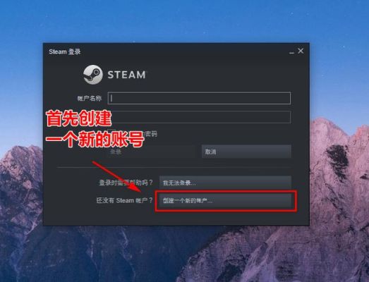 绝地求生2pc怎么登录？-绝地求生电脑新手怎么登录