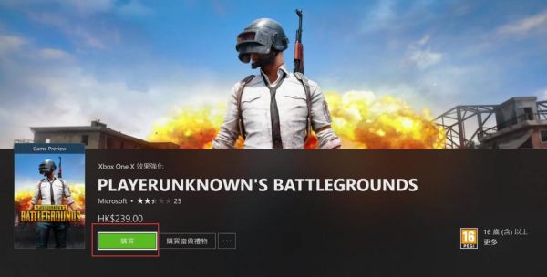 绝地求生2pc怎么登录？-绝地求生电脑新手怎么登录