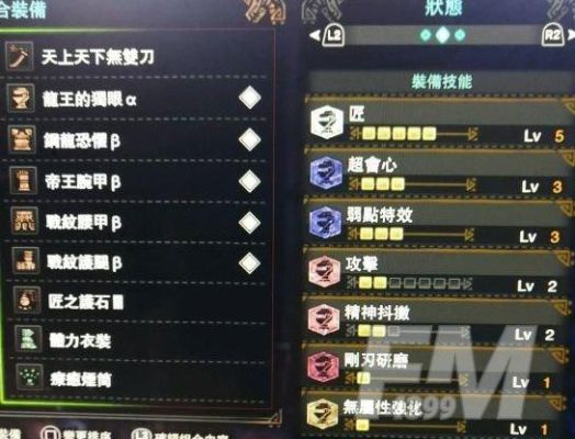 怪物猎人2G下位新手推荐装备(在线等)？-怪物猎人ol新手防具最新