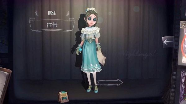 第五人格医生尼古拉建议买吗？-第五人格新手医生视频