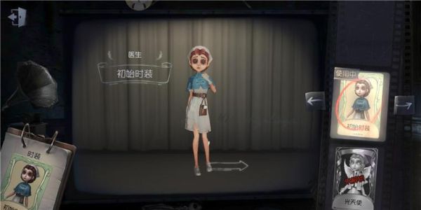 第五人格医生尼古拉建议买吗？-第五人格新手医生视频