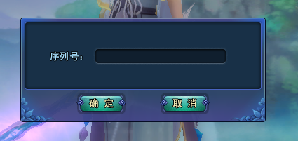 武林外传没有排云石怎么获得？-武林外传上线没有新手卡