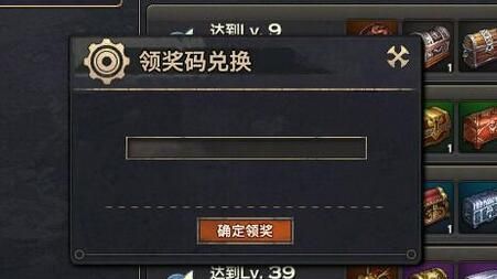 天谕将军令礼包绑定了领不到？-天谕新手等级礼包