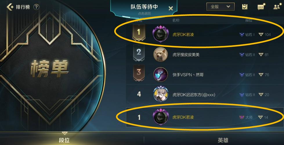 lol手游新赛季s11更新时间？-王者荣耀s11赛季新手上分