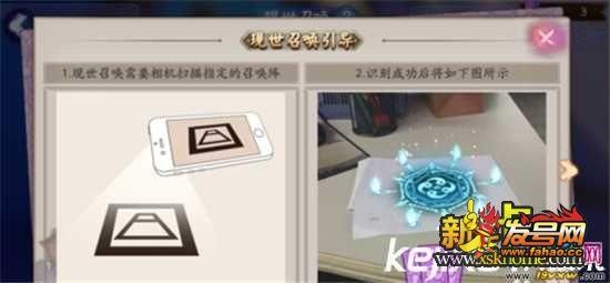 阴阳师多少级可以现世召唤？-阴阳师新手领取码