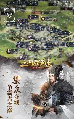 三国群英传霸王之业成就怎么显示？-三国群英传霸王之业 新手剧情