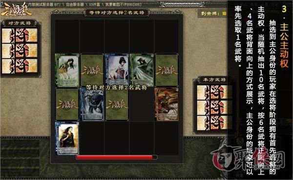 三国杀怎么1v1好友？-最新手机版三国杀1v1怎么进