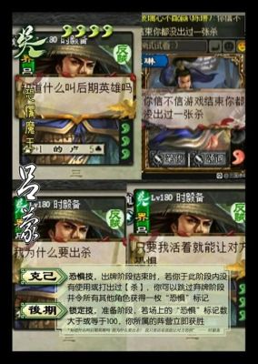 三国杀怎么1v1好友？-最新手机版三国杀1v1怎么进