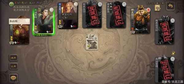 三国杀怎么1v1好友？-最新手机版三国杀1v1怎么进