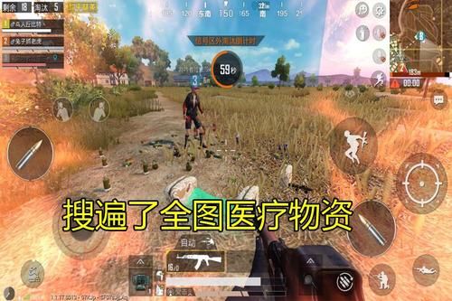 歼灭模式带什么物资？-新手吃鸡急救物资