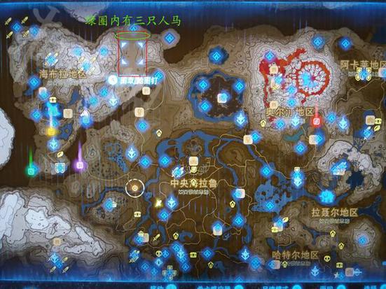 塞尔达传说荒野之息新手路线？-赛达尔传说荒野之息新手攻略