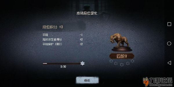第五人格新手教程怎么通关？-第五人格教新手