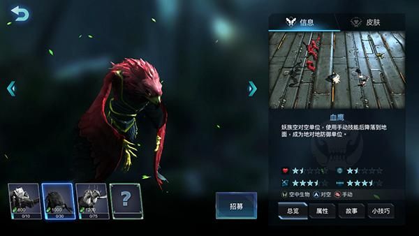 星域四万年能力者排名？-赤潮新手玩妖族
