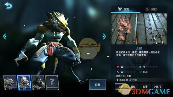 星域四万年能力者排名？-赤潮新手玩妖族