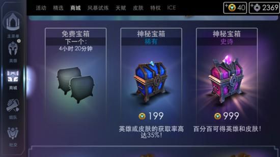 虚荣是什么季的？-虚荣有几个新手礼包