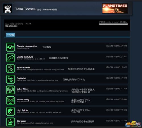 steam，星球大战怎么设置中文？-战争星球新手攻略视频