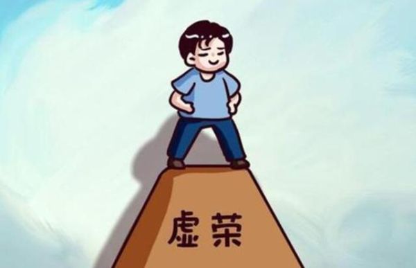 怎么对付爱慕虚荣喜欢炫耀的人？-虚荣适不适合新手玩