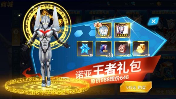 奥特曼之格斗超人怎么获得诺亚碎片？-诺亚传说在那领新手礼包